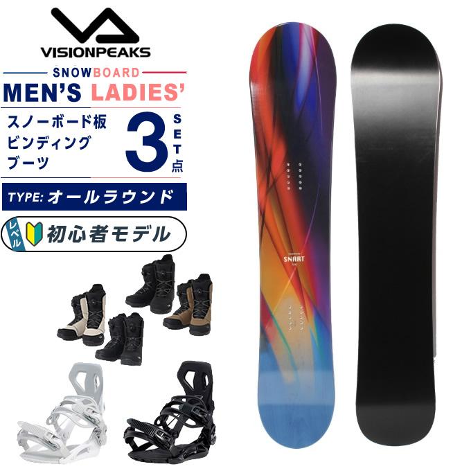 VISIONPEAKS（ビジョンピークス） スノーボード 3点セット メンズ