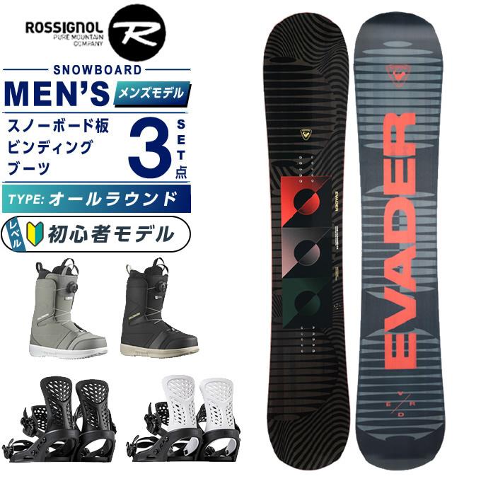 ROSSIGNOL（ロシニョール） スノーボード 3点セット メンズ EVADER+PR+ 