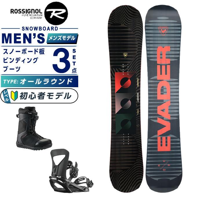 ROSSIGNOL（ロシニョール） スノーボード 3点セット メンズ EVADER+