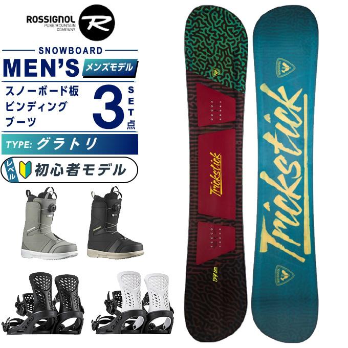 ROSSIGNOL（ロシニョール） スノーボード 3点セット メンズ TRICKSTICK 