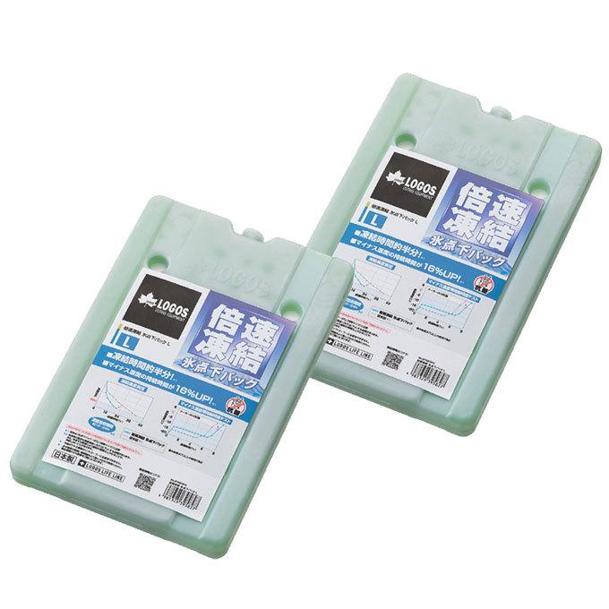 贈与 ロゴス 保冷剤セット 倍速凍結 氷点下パックｌ 2個 R168n002 Logos
