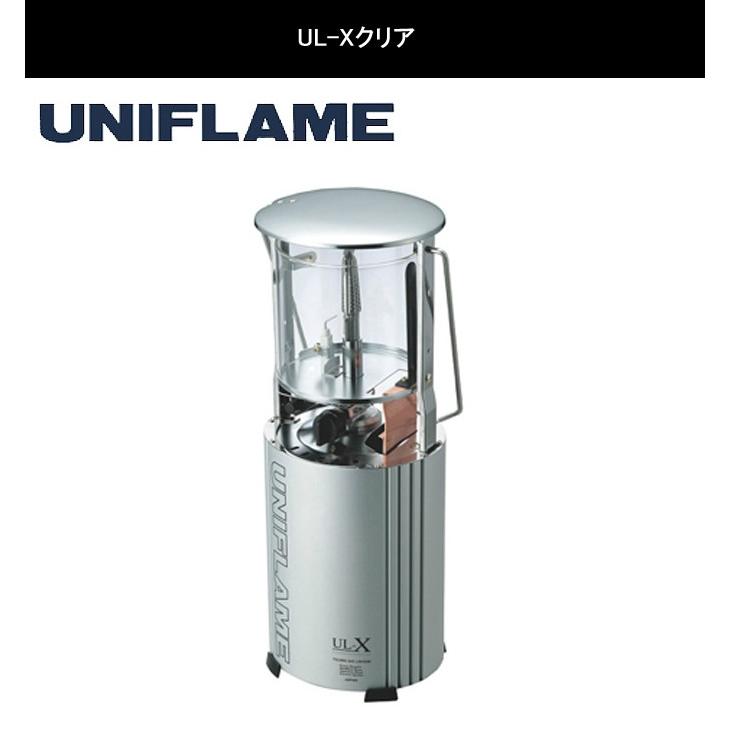 ユニフレーム UNIFLAME ランタン ケースセット UL-Xクリア+UL-X キャリングケース 620106+62124002