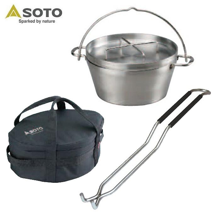 SOTO ソト アウトドア 調理器具 ステンレスダッチオーブン12インチ ST 