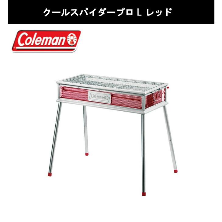 Coleman コールマン アウトドアテーブルセット クールスパイダー Coleman コールマン アウトドアテーブルセット クールスパイダー