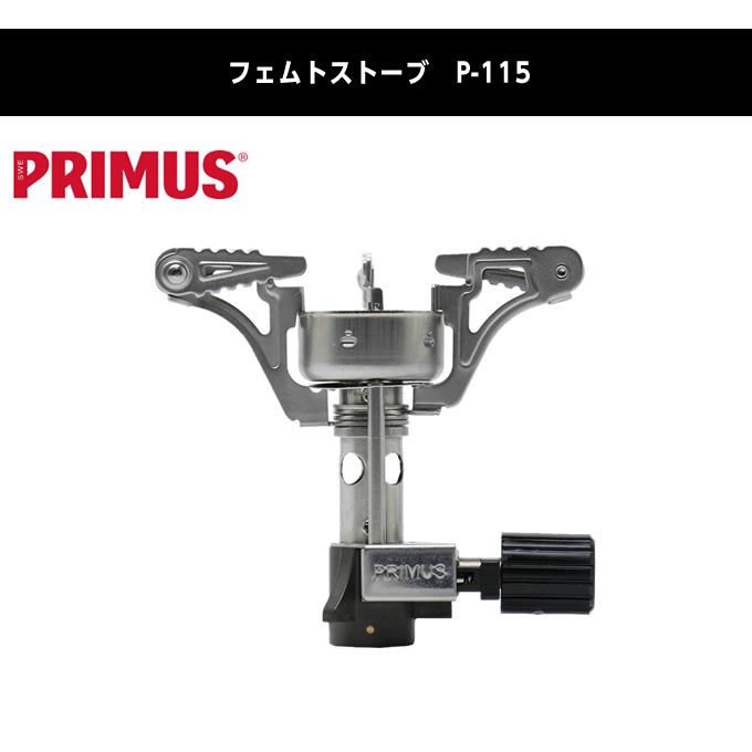 プリムス PRIMUS シングルバーナーセット フェムトストーブ+ハイパワーガス P-115+IP-250T|himaraya|03