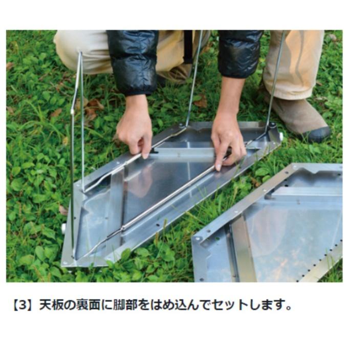 snow peak（スノーピーク） アウトドアセット ジカロテーブルセット ST