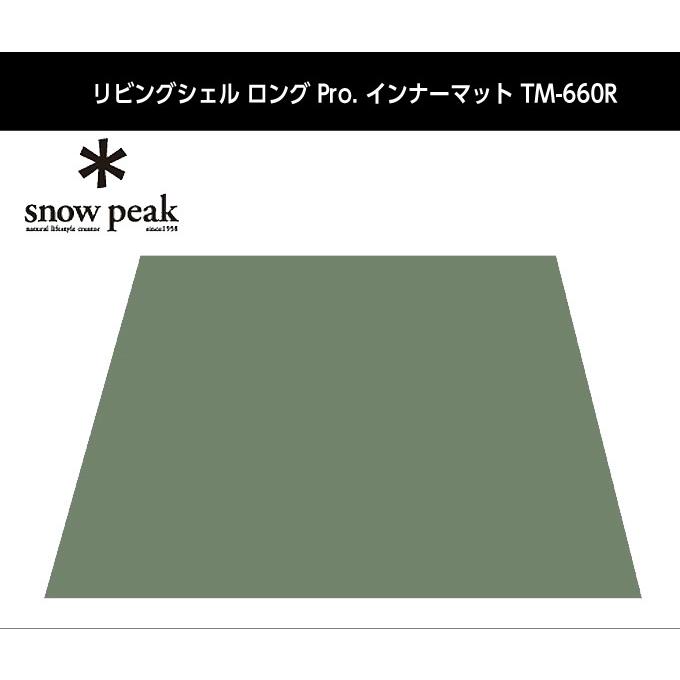 snow peak スノーピーク テント シート マット 4点セット snow peak スノーピーク テント シート マット 4点セット