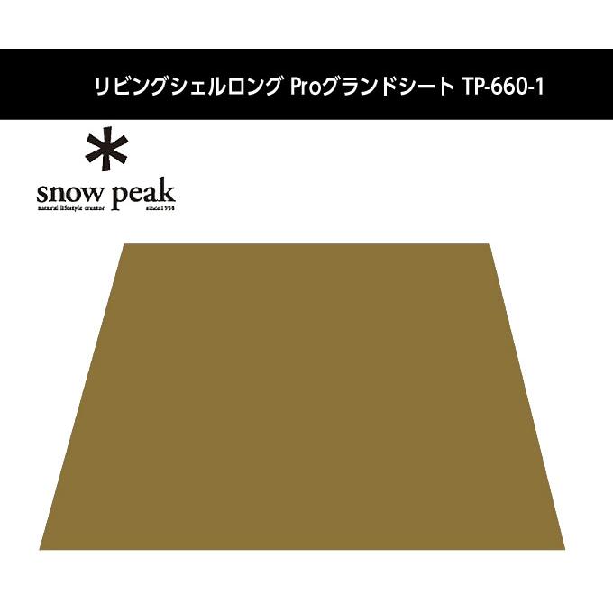 snow peak スノーピーク テント シート マット 4点セット snow peak スノーピーク テント シート マット 4点セット