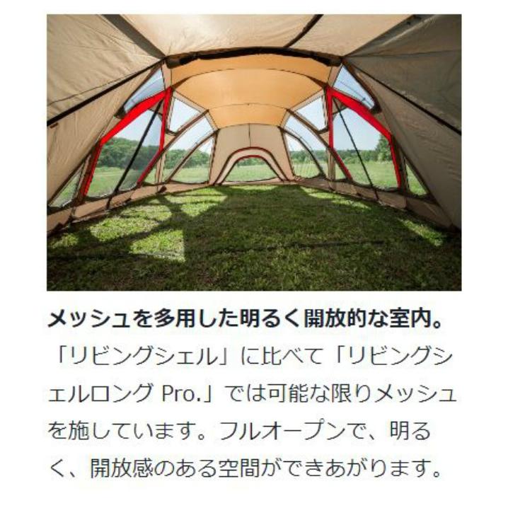 snow peak スノーピーク テント シート マット 4点セット snow peak スノーピーク テント シート マット 4点セット