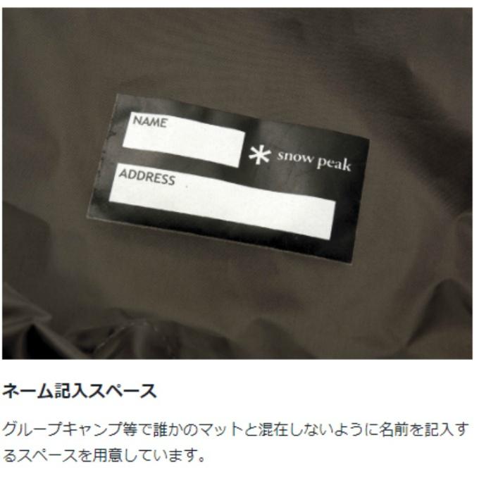 snow peak（スノーピーク） アウトドアセット小型 キャンピングマット