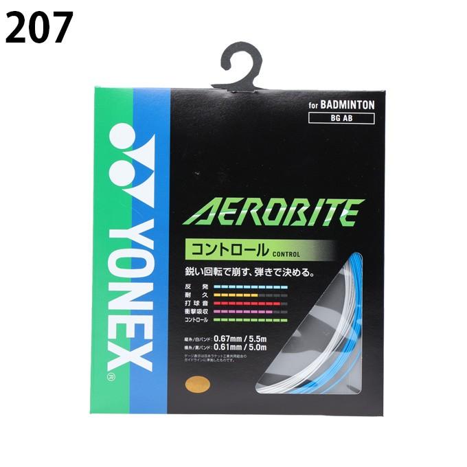 YONEX（ヨネックス） バドミントンガット AEROBITE エアロバイト BGAB