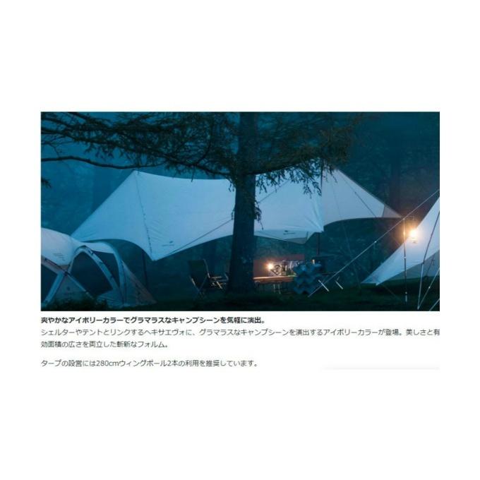 snow peak（スノーピーク） タープ ポール3点セット HDタープヘキサ 
