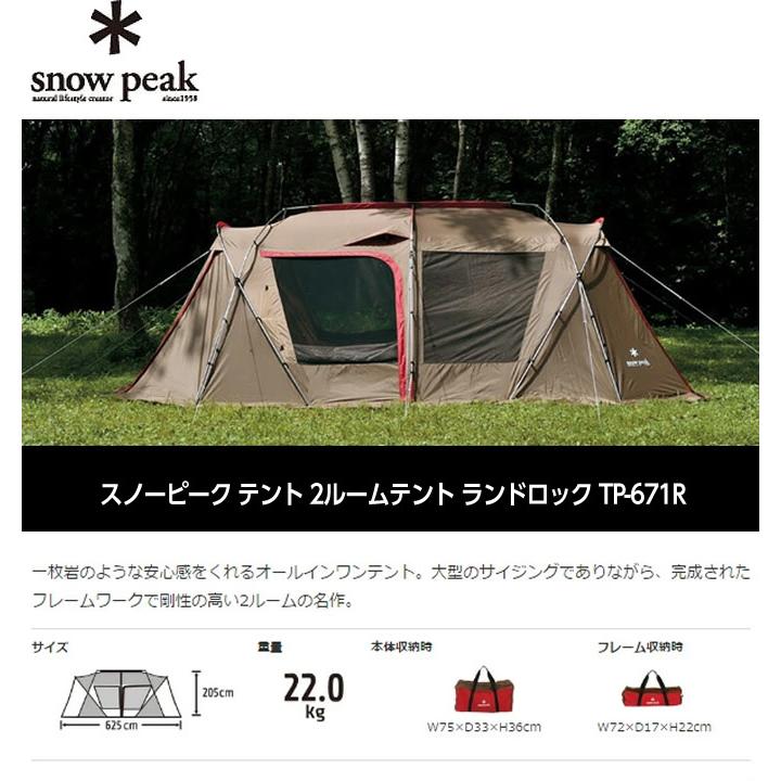 snow peak スノーピーク テント グランドシート マット3点セット snow peak スノーピーク テント グランドシート マット3点セット