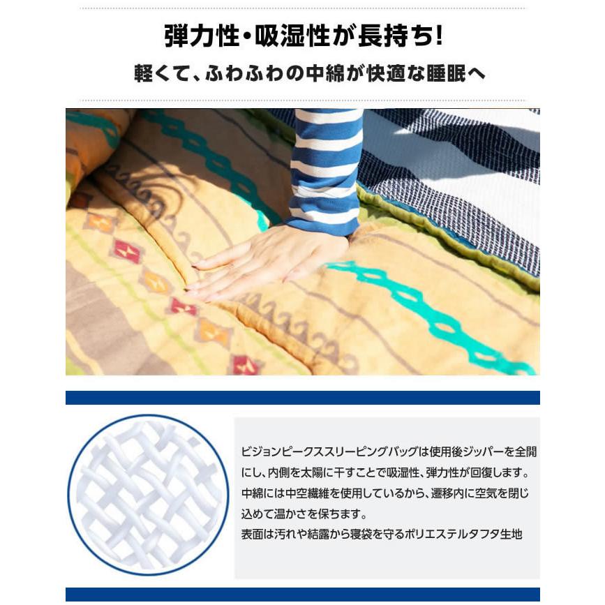 VISIONPEAKS 封筒型シュラフ 2点セット TCシュラフ10 セット