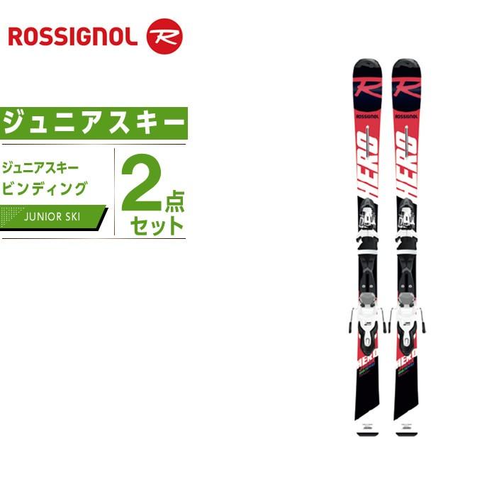 ロシニョール ROSSIGNOL ジュニア スキー板 セット金具付 スキー板+ビンディング HERO JR +XPRESS 2周年記念イベントが ロシニョール ROSSIGNOL ジュニア スキー板 セット金具付 スキー板+ビンディング HERO JR +XPRESS 2周年記念イベントが