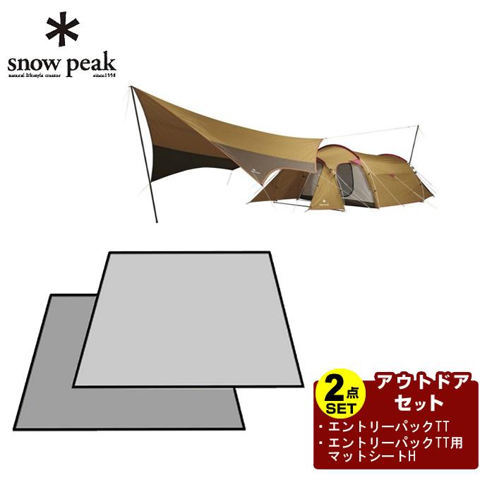 snow peak スノーピーク テント グランドシートセット