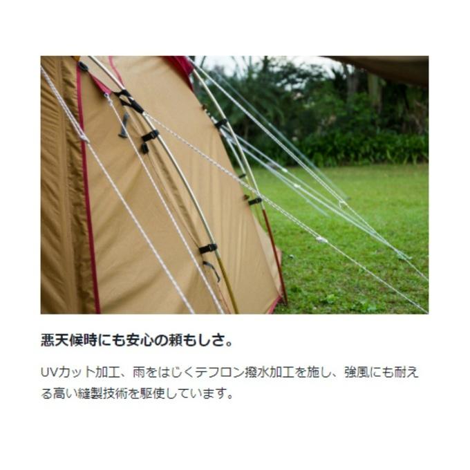 snow peak（スノーピーク） テント グランドシートセット エントリー