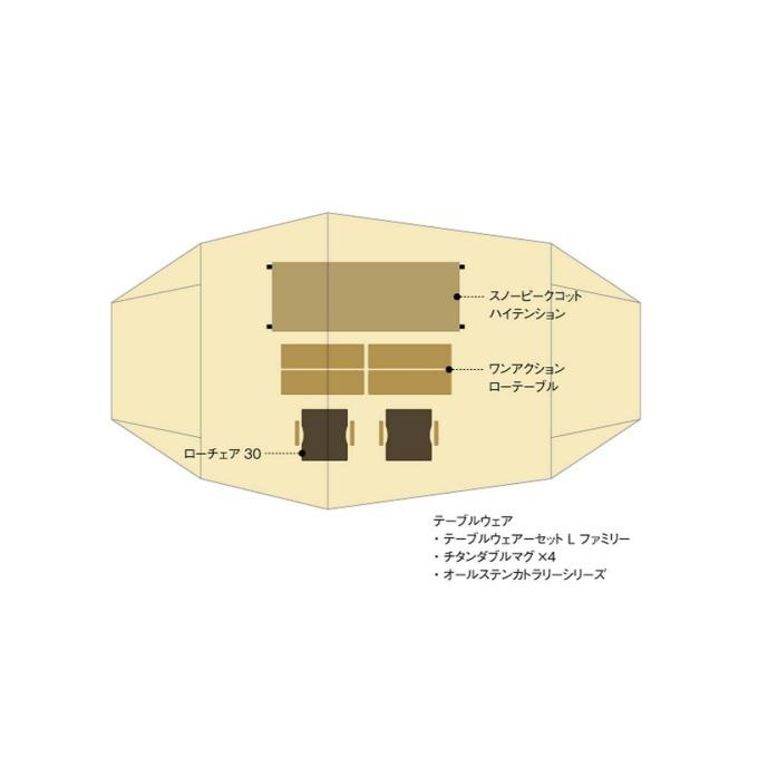 snow peak（スノーピーク） テント グランドシートセット エントリー
