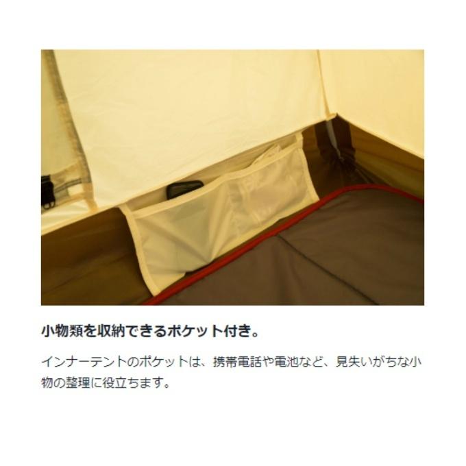 snow peak（スノーピーク） テント グランドシートセット エントリー
