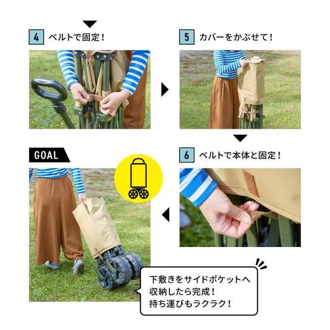 VISIONPEAKS（ビジョンピークス） ワゴン テーブルセット ワイド