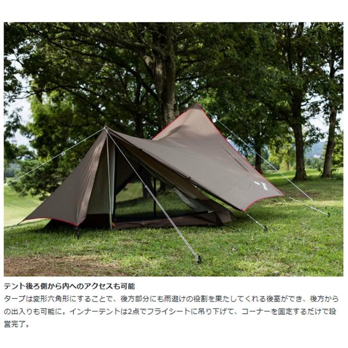 スノーピーク　ソロキャンプセット スノーピークソロキャンプセット