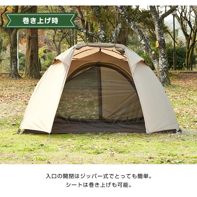 ビジョンピークス マットセット ツーリングドーム クロウ + グランドシート/210W VP160102I01 + 2000038134 VISIONPEAKS_10