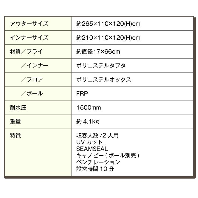 ビジョンピークス マットセット ツーリングドーム クロウ + グランドシート/210W VP160102I01 + 2000038134 VISIONPEAKS_17