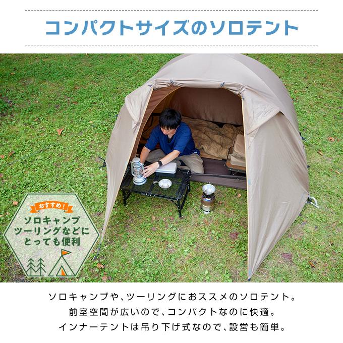 ビジョンピークス マットセット ツーリングドーム クロウ + グランドシート/210W VP160102I01 + 2000038134 VISIONPEAKS_3