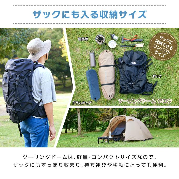 VISIONPEAKS（ビジョンピークス） マットセット ツーリングドーム