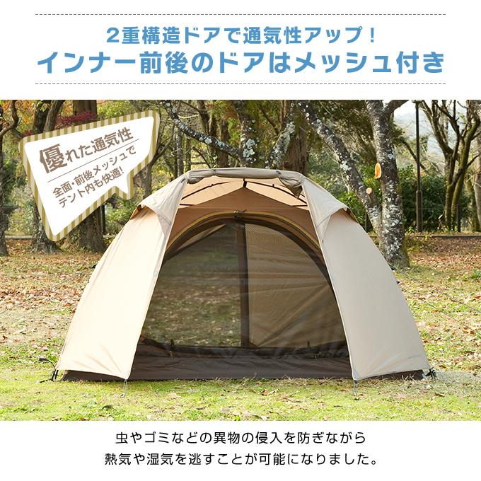 ビジョンピークス マットセット ツーリングドーム クロウ + グランドシート/210W VP160102I01 + 2000038134 VISIONPEAKS_7