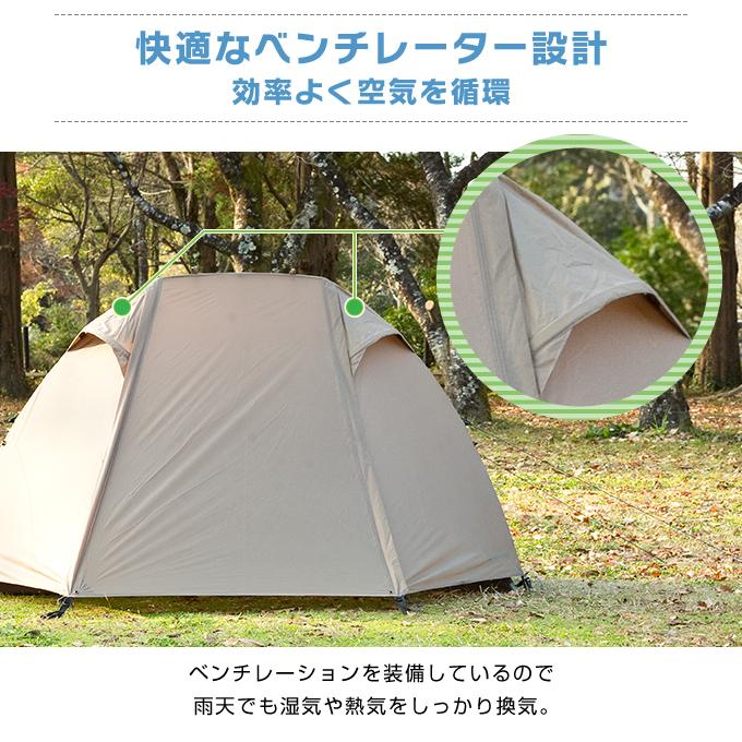 ビジョンピークス マットセット ツーリングドーム クロウ + グランドシート/210W VP160102I01 + 2000038134 VISIONPEAKS_8