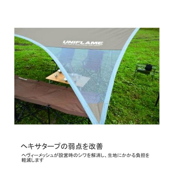 UNIFLAME（ユニフレーム） タープ ポール2点セット REVOタープ2L TAN+