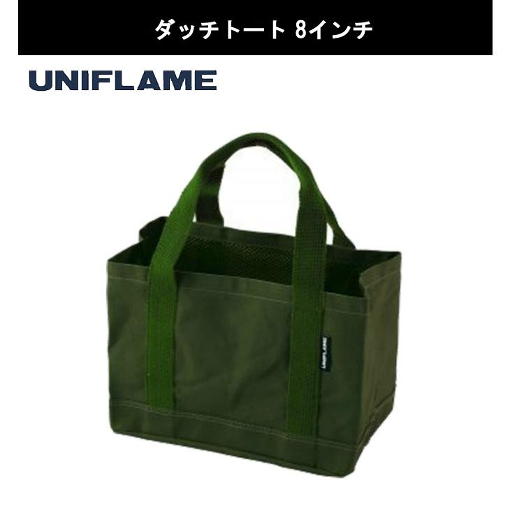 UNIFLAME（ユニフレーム） ダッチオーブンセット UFダッチオーブン8