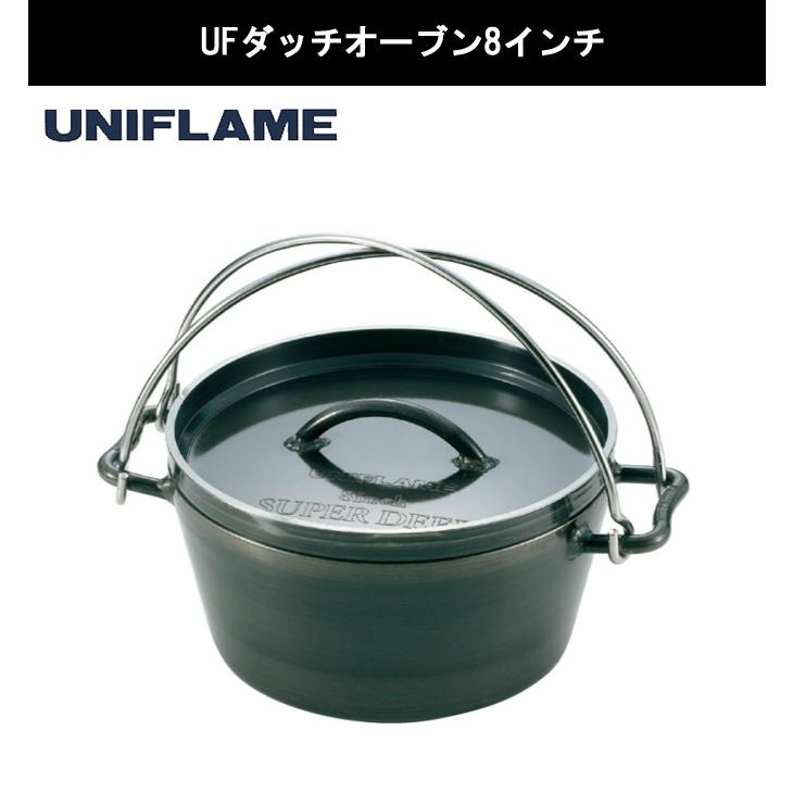 UNIFLAME（ユニフレーム） ダッチオーブンセット UFダッチオーブン8