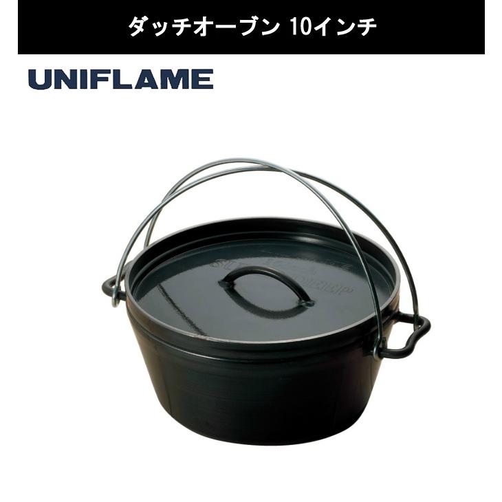UNIFLAME ユニフレーム ダッチオーブンセット 10インチ+ダッチ UNIFLAME ユニフレーム ダッチオーブンセット 10インチ+ダッチ