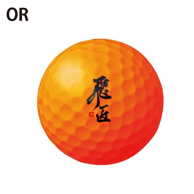 ワークスゴルフ WORKS GOLF ゴルフボール 1ダース 12個入 飛匠 レッドラベル Metcha Soft めっちゃソフト 高反発ボール :0000856351set:ヒマラヤ Yahoo!店 - 通販 - Yahoo!ショッピング ワークスゴルフ WORKS GOLF ゴルフボール 1ダース 12個入 飛匠 レッドラベル Metcha Soft めっちゃソフト 高反発ボール :0000856351set:ヒマラヤ Yahoo!店 - 通販 - Yahoo!ショッピング