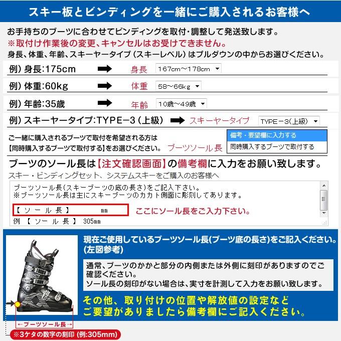 OGASAKA（オガサカ） ジュニア スキー板 セット金具付 スキー板+