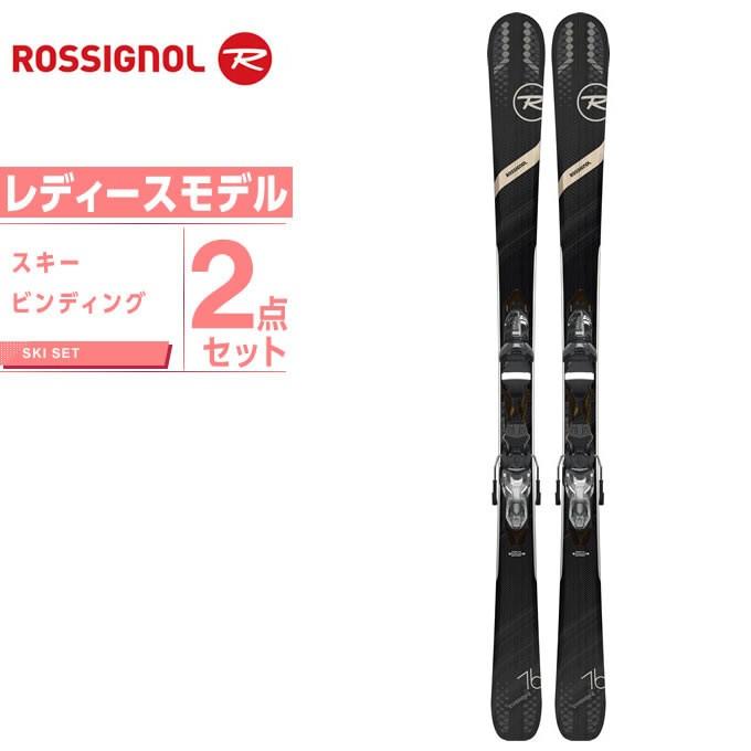 ロシニョール ROSSIGNOL スキー板 セット金具付 レディース スキー板 + ビンディング EXPERIENCE 76 CI W + XPRESS10｜himaraya