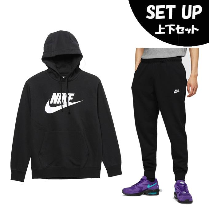 ナイキ スポーツウェア スウェット 上下セット メンズ クラブ フリース プルオーバー 裏起毛 フリース Bv2974 010 Bv2680 010 Nike ヒマラヤ Paypayモール店 通販 Paypayモール
