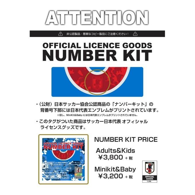 【背番号10】 アディダス サッカー日本代表 2020 ホーム レプリカ ユニフォーム半袖 背番号10 ネーム入り ED7345 GEM06 KIDS キッズ ジュニア adidas|ヒマラヤ PayPayモール店|02