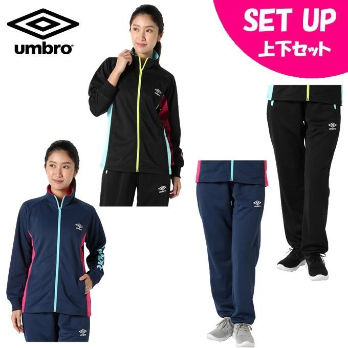 品質が完璧 アンブロ Mサイズ ウェア 上下セット レディース ジャージ Www Qiraatafrican Com