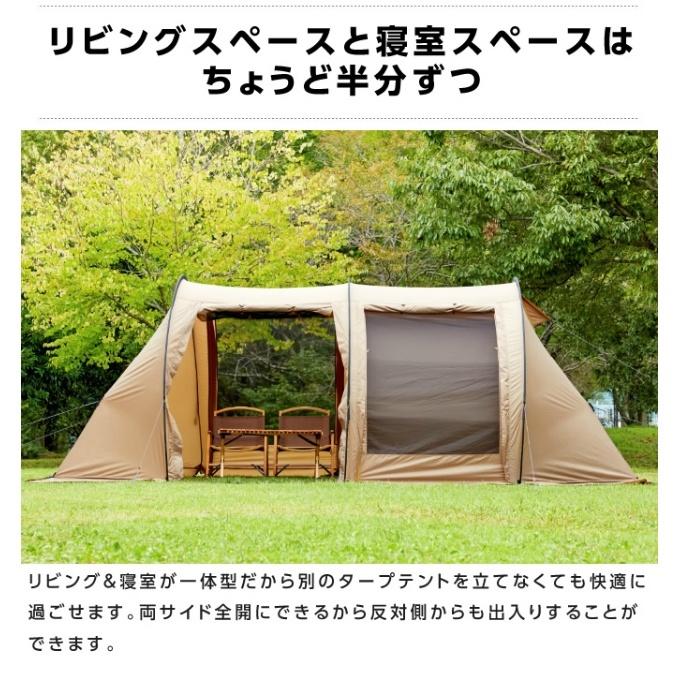 高評価のクリスマスプレゼント テント テントマットセット