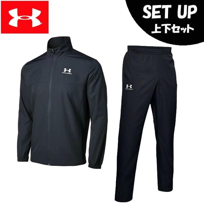 アンダーアーマー スポーツウェア クロスウェア 上下セット メンズ Uaウーブン バイタル ジャケット パンツ 001 001 Under Armour ヒマラヤ Paypayモール店 通販 Paypayモール