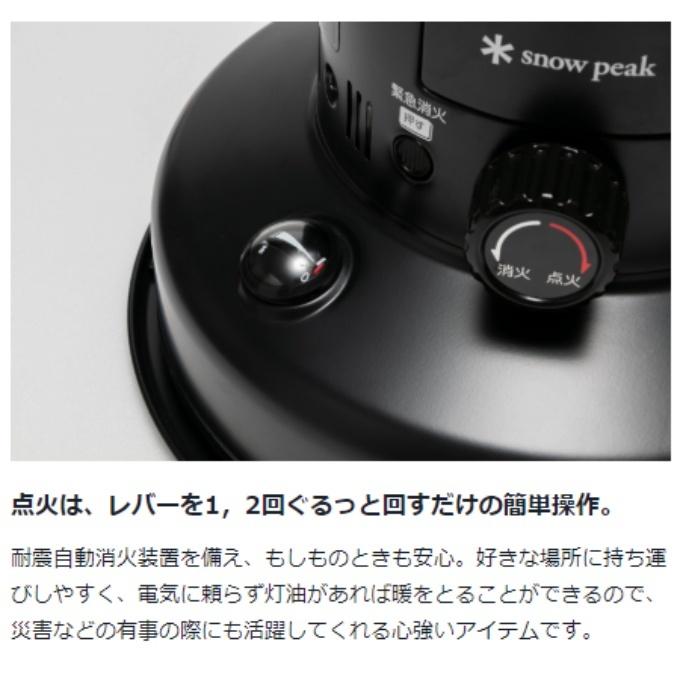 snow peak スノーピーク ケースセット スノーピークグロー snow peak スノーピーク ケースセット スノーピークグロー