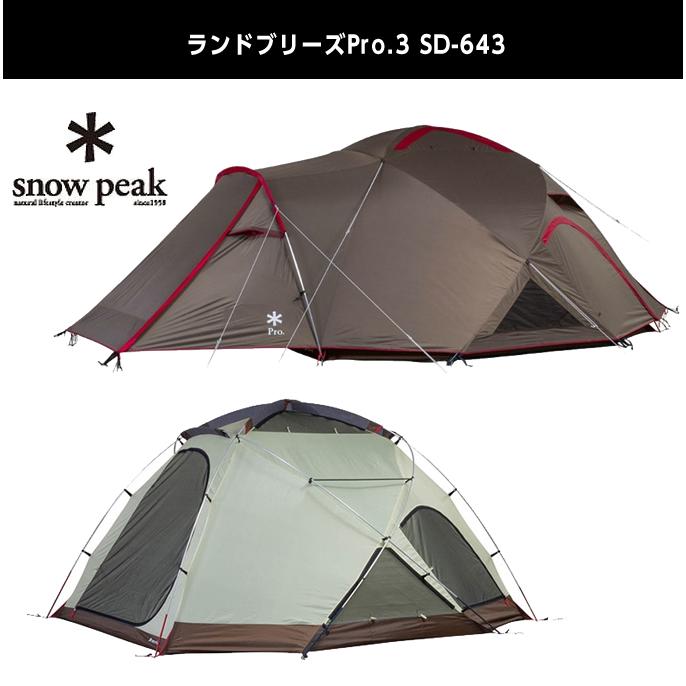 snow peak ランドブリーズpro.1 インナーマット cutacut.com