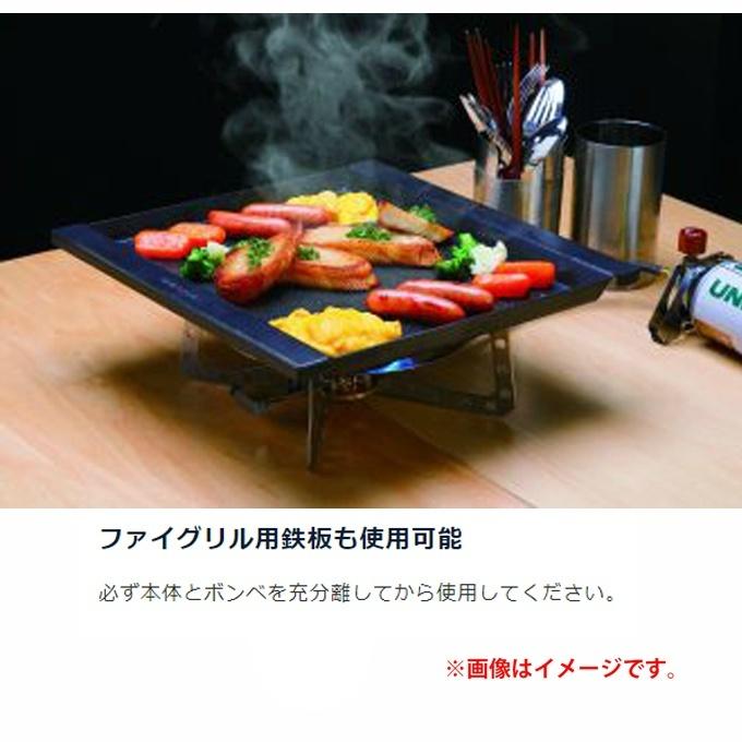 UNIFLAME（ユニフレーム） シングルバーナーセット テーブルトップ