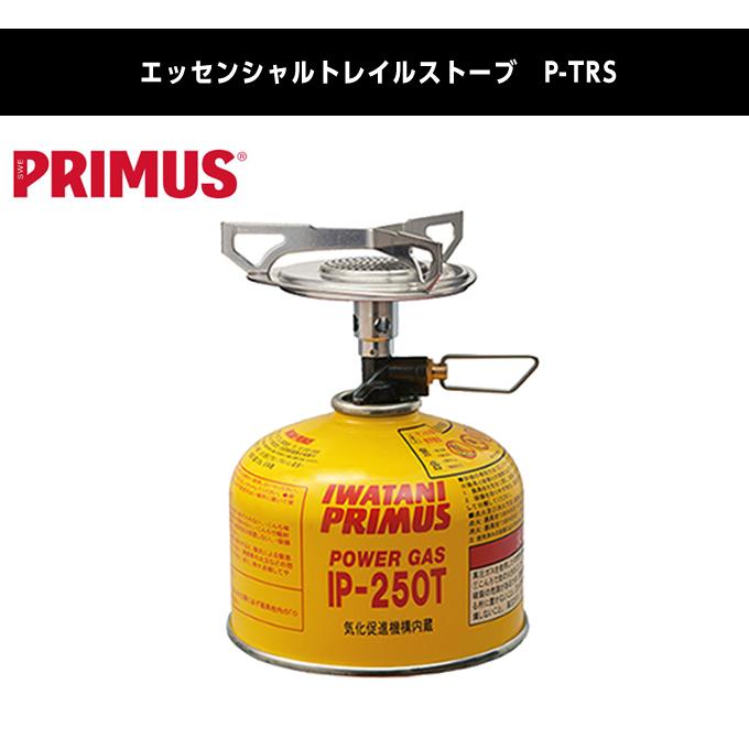 PRIMUS P-2243AF シングルガスバーナー PRIMUS（プリムス） シングルバーナーセット エッセンシャルトレイル