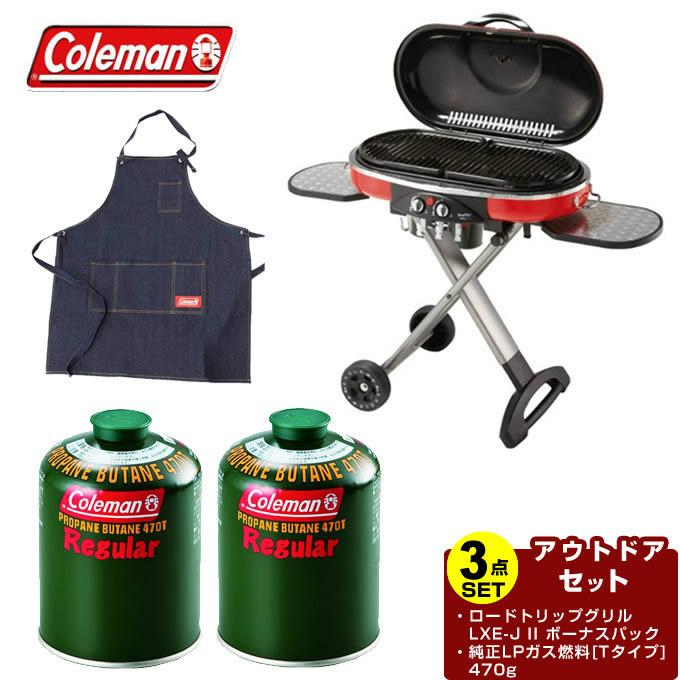 良品】Coleman ロードトリップグリル LXE-J アウトドアにかかせない