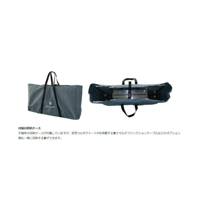 snow peak（スノーピーク） 焚き火台 セット 焚火台Lスターターセット+