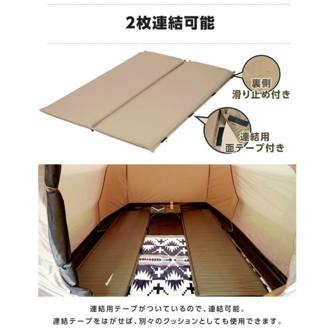 VISIONPEAKS（ビジョンピークス） マット2個セット インフレータマット